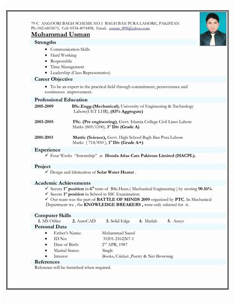Resume Format Used In India Resume Templates Best Resume Format