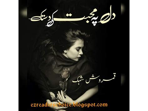 Novelplus is a mobile social reading application and creative. Urdu Novel Readers: Dil pe mohabbat ki dastak by Qamrosh Shehk
