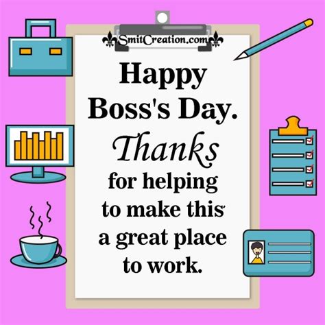 Happy Boss Day Appreciation Messages