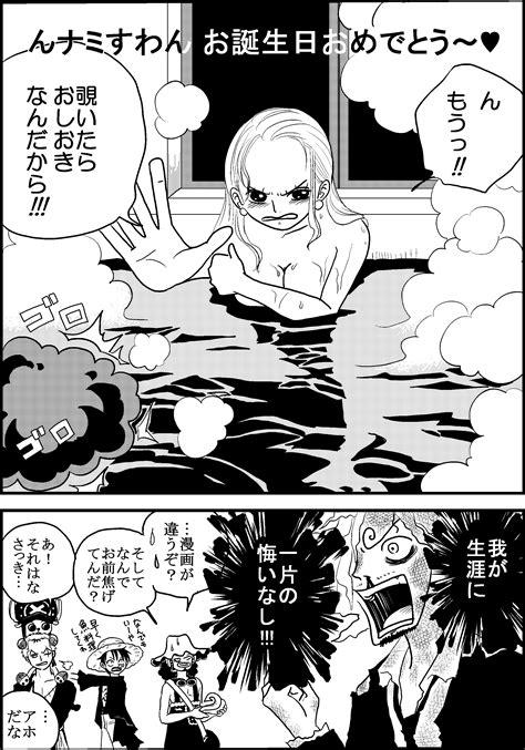 An Image Of A Comic Strip With Two Women In The Water And One Man Holding His Hand