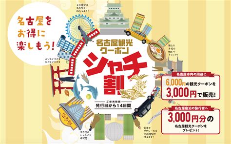 女優名(名前)のとなりに「？ 」または「▲」が表示されている場合は「不確定」となっております。 女優の名前判断は画像および映像で判断しています。 ※ 名前が違っている場合は、お手数ですがコメントでご指摘していただけるとありがたいです。 名古屋市 "シャチ割" Go To トラベルとも併用可 購入方法・使用 ...
