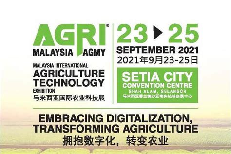 Situated between shah alam and klang, the centre is strategically located, away from the hustle and bustle of the city centre in the suburb of setia alam while being closed to comprehensive amenities that cater to your. Agri Malaysia 2021 | Nieuwsbericht | Agroberichten Buitenland