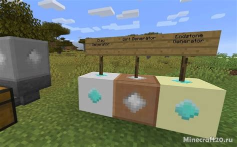 Мод Ultimate Skyblock Resource Generator 11651152 Генераторы