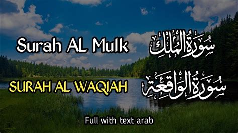 Surah Al Waqiah Full Arabic Daily Qur An Tilawat Beautiful