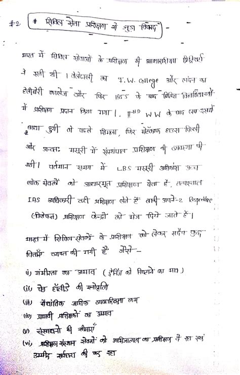 Simple Science: How to Make a Volcano with Kids