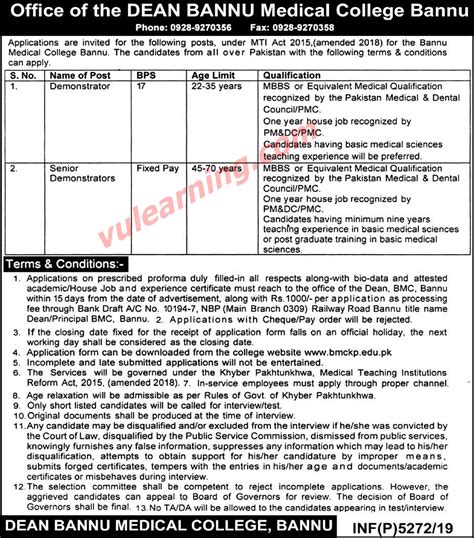 Bannu Medical College Bannu Jobs 2019 For Demonstrators Latest