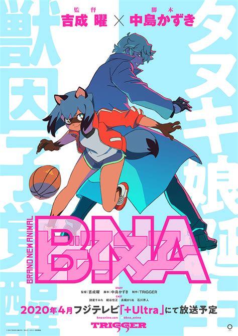 Bna Brand New Animal Anime 2020 Senscritique