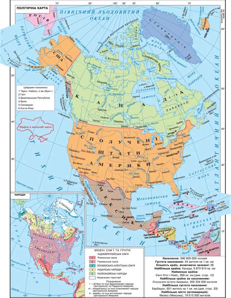 Карта Америки Картинки Telegraph