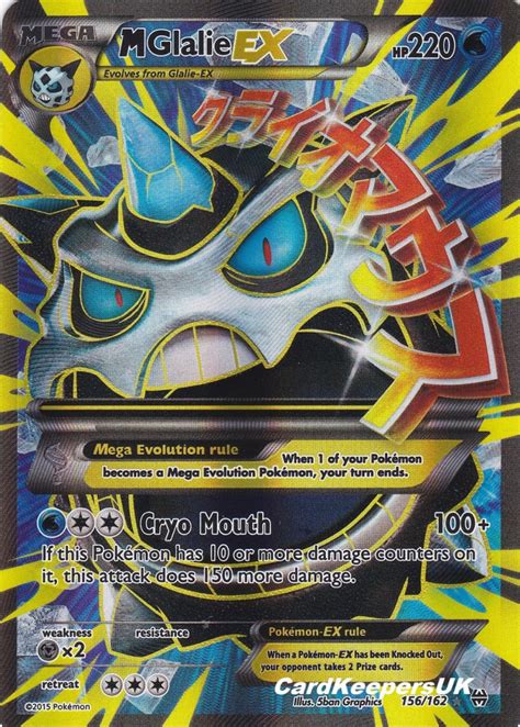 Unlike the english miscellaneous promotional cards, which are typically variant reprints of cards found in expansions, the unnumbered promotional cards are often standalone prints released in conjunction with current events in other areas of. Printable Pokemon Cards Mega Ex | Printable Cards
