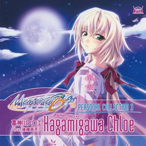 memories off 6 ~t wave~ personal collection 3 hagamigawa chloe ost