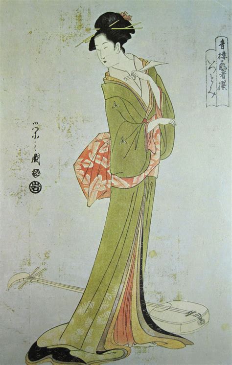 Drawings Of Japanese Geisha