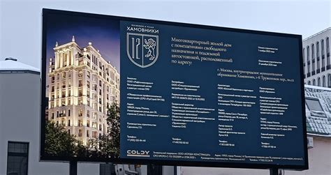 Изготовление щитов паспортов объекта строительства