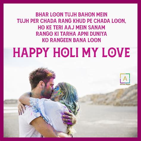 Romantic Happy Holi Wishes Holi Love Status Happy Holi My Love