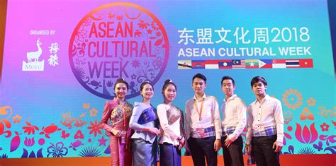 Asean Cultural Week