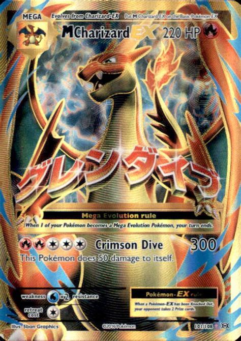 Pokemon X Y Evolutions Single Card Ultra Rare Holo Full Art Mega