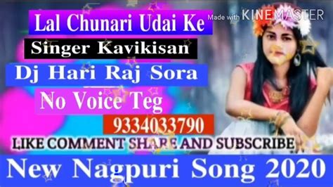 Lal Chunari Udai Ke Singer Kavikisan Tor Lal Piyar Sadi Uda New Nagpuri