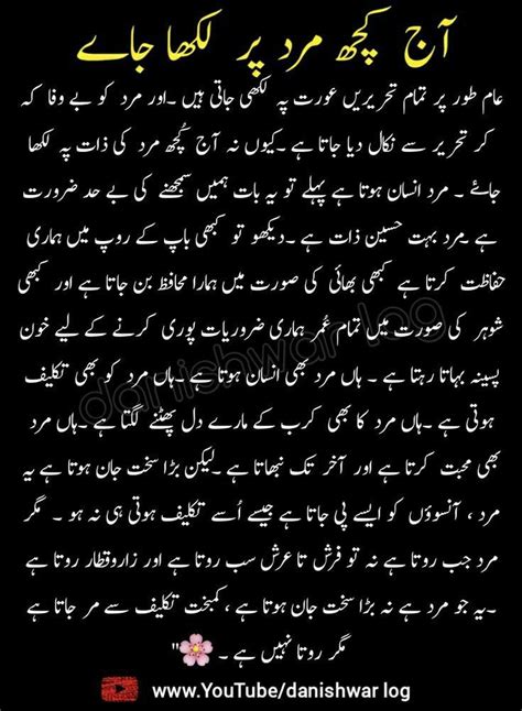 Pin On Urdu Poetry Deep Inspiration