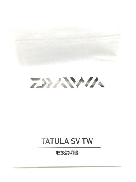 Daiwa Sv Tw Xhl Tatula Sv Tw Xhl