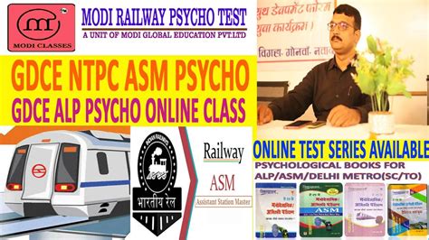 Modi Railway Psycho Aptitude Test
