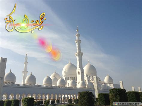 Top Amaizing Islamic Desktop Wallpapers Jumma Mubarak