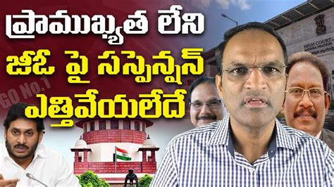 analyst raja on high court chief justice comments on go no 1 ys jagan leo news youtube