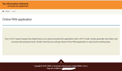Problems During Applying For PAN Card Application Online On NSDL How