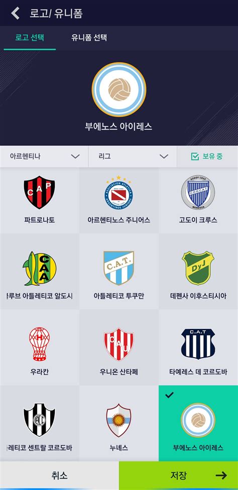 Let's calculate the four fifa online sales commissions and profit! 피파 온라인4 인벤 : 아이콘 팀 이신분들을 위해 아이콘팀 로고 ...
