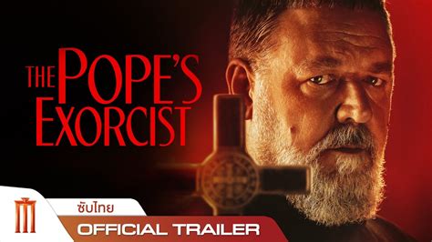 The Popes Exorcist Official Trailer Youtube