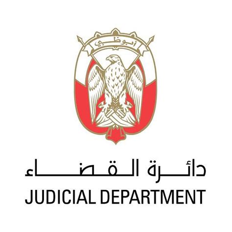 تشكلت النيابة العامة في دبي في العام 1992، لتعزيز دور القانون في دبي بأداء متميز عالمي. دائرة القضاء-أبوظبي on Twitter: "النيابة العامة في أبوظبي ...
