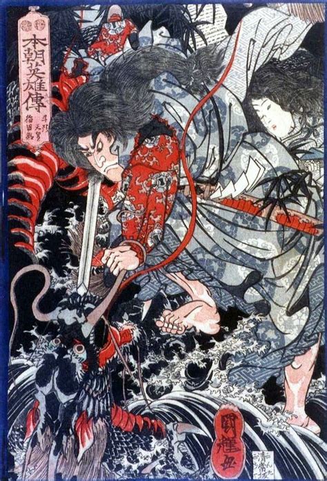 Susanoo （god Of The Sea And Storms）and Yamata No Orochi （8 Branched Giant