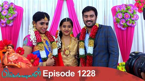 30 01 2019 Priyamanaval Serial Tamil Serials Tv