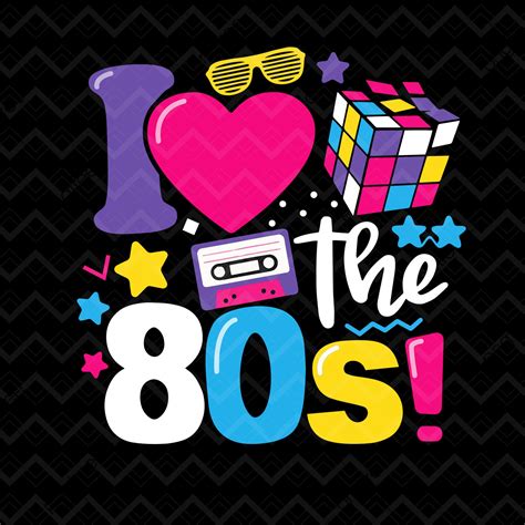 I Love The 80 S Digital Download Retro 80s Svg Icons