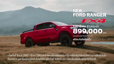 2020 New Ford Ranger Fx4 Cm Thailand Youtube