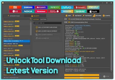UnlockTool Download Latest Version Google Drive Link