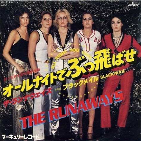 Live In Japan The Runaways Late 70s Rock N Roll Pinterest
