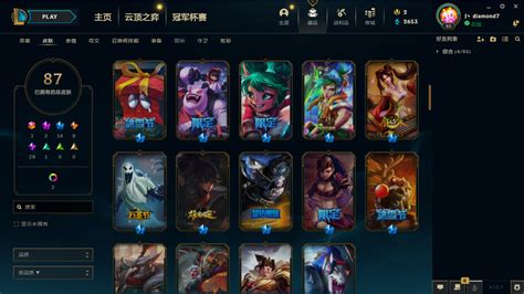 Lol英雄联盟艾欧尼亚区【电玩瑞文、ez（年限）79皮肤】 撸阿撸 电信区 艾欧尼亚 Gg租号