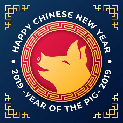 With the glowing eyes of a beautiful traditional dragon as its centered subject, this gorgeous template design features large, bold text and beautiful orange lanterns. Happy Chinese New Year Banner Card With Gold Pig Template ...