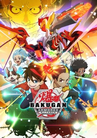 Bakugan is one of the best animes in the world for me. Bakugan: Armored Alliance (TV) - Anime News Network