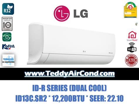 แอร์LG ติดผนัง ระบบInverter รุ่น ID13C.SR2 (Dual Inverter) (Wi-Fi: LG ...