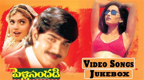 Pelli Sandadi Telugu Movie Video Songs Jukebox Srikanth Ravali