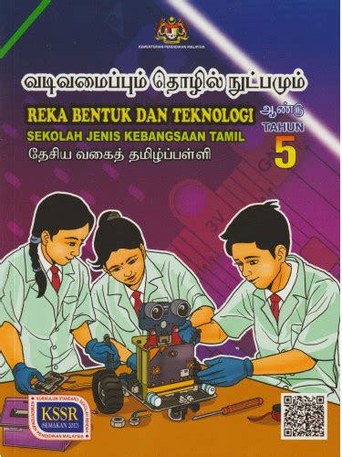 Assalamualaikum dan selamat sejahtera semua. Buku Teks Reka Bentuk Dan Teknologi Tahun 5 SJKT