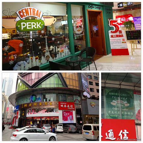 The Chongqing Days: Coffee at Central Perk - Paths Unwritten