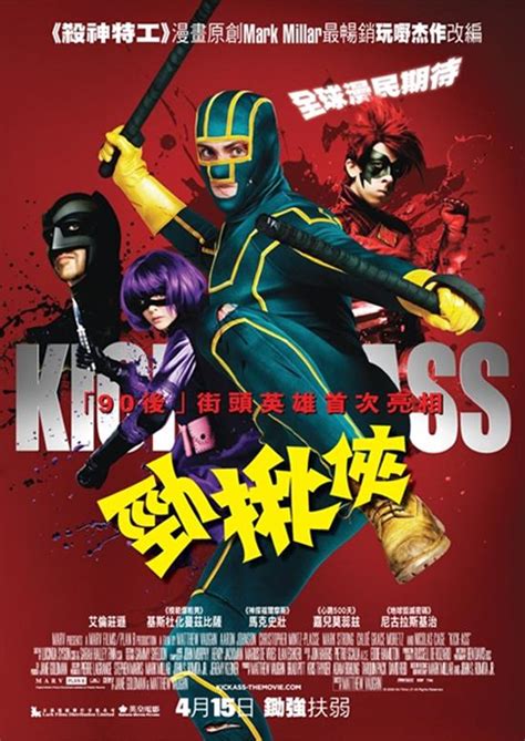 Kick Ass 2 2013 Movies Tube