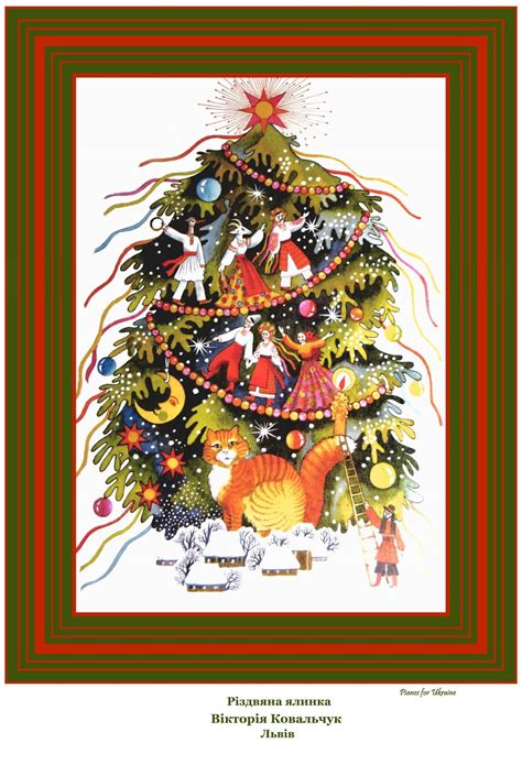 Оберіть авторську збірку з випадаючого списку нижче, якщо у. Christmas Tree • Різдвяна ялинка • • Viktoria Kovalchuk ...