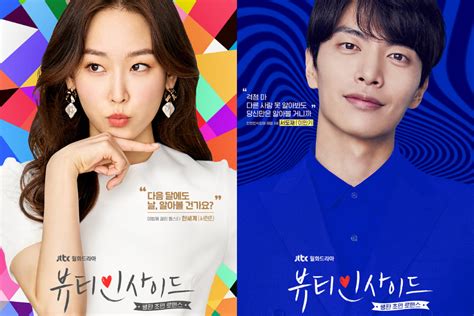 7 Upcoming Korean Dramas To Premiere In October 2018 Kpoplove