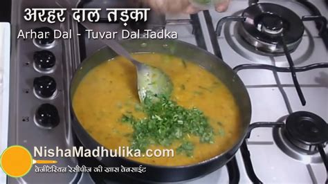 Arhar Ki Dal Recipe Tuvar Dal Tadka Punjabi Toor Dal Fry Youtube