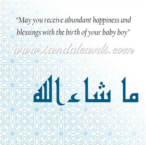 New Baby Boy Messages Islamic Newborn Baby