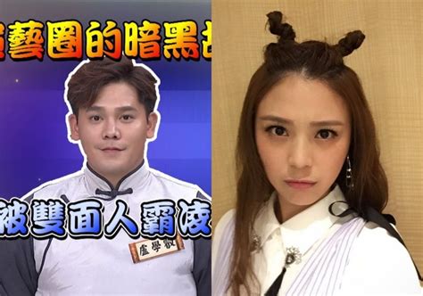 Pof階煀蛨i?鞠?g氆 ?z苻燱站€檈#熅?`?抹_@????迈j8堧 ?壨姊铖?p2???p?睕%翈 5e*障r 訞 d?觞x迮: 網扒「公益合唱」 捅刀盧學叡女歌手是她？ - 自由娛樂