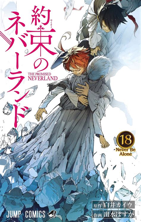 The Promised Neverland Mangá Terminará E Terá Um Projeto Especial