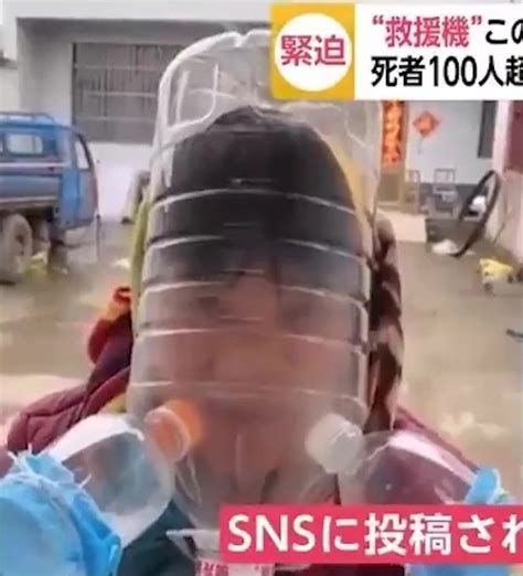 Covid, social & political unrest the news in perth Coronavirus: People wear plastic containers on heads to ...